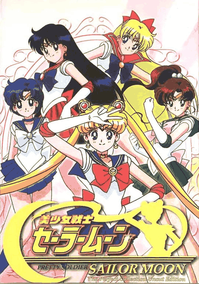 橘子漫画_美少女战士封面在线看